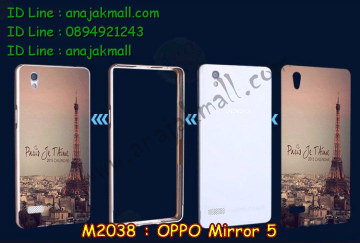 เคส OPPO mirror 5,รับสกรีนเคส OPPO mirror 5,เคสหนัง OPPO mirror 5,เคสไดอารี่ OPPO mirror 5,เคส OPPO mirror 5,เคสพิมพ์ลาย OPPO mirror 5,เคสฝาพับ OPPO mirror 5,เคสซิลิโคนฟิล์มสี OPPO mirror 5,สั่งพิมพ์ลายเคส OPPO mirror 5,สั่งทำเคสลายการ์ตูน,เคสนิ่ม OPPO mirror 5,เคสยาง OPPO mirror 5,เคสซิลิโคนพิมพ์ลาย OPPO mirror 5,เคสแข็งพิมพ์ลาย OPPO mirror 5,เคสซิลิโคน oppo mirror 5,เคสยางสกรีนลาย OPPO mirror 5,เคสฝาพับออปโป mirror 5,เคสพิมพ์ลาย oppo mirror 5,เคสหนัง oppo mirror 5,เคสตัวการ์ตูน oppo mirror 5,เคสตัวการ์ตูน oppo mirror 5,เคสอลูมิเนียม OPPO mirror 5,เคสพลาสติก OPPO mirror 5,เคสนิ่มลายการ์ตูน OPPO mirror 5,เคสบั้มเปอร์ OPPO mirror 5,เคสอลูมิเนียมออปโป mirror 5,เคสสกรีน OPPO mirror 5,เคสสกรีน 3D OPPO mirror 5,เคสลายการ์ตูน 3 มิติ OPPO mirror 5,bumper OPPO mirror 5,กรอบบั้มเปอร์ OPPO mirror 5,เคสกระเป๋า oppo mirror 5,เคสสายสะพาย oppo mirror 5,กรอบโลหะอลูมิเนียม OPPO mirror 5,เคสทีมฟุตบอล OPPO mirror 5,เคสแข็งประดับ OPPO mirror 5,เคสแข็งประดับ OPPO mirror 5,เคสหนังประดับ OPPO mirror 5,เคสพลาสติก OPPO mirror 5,กรอบพลาสติกประดับ OPPO mirror 5,เคสพลาสติกแต่งคริสตัล OPPO mirror 5,เคสยางหูกระต่าย OPPO mirror 5,เคสห้อยคอหูกระต่าย OPPO mirror 5,เคสยางนิ่มกระต่าย OPPO mirror 5